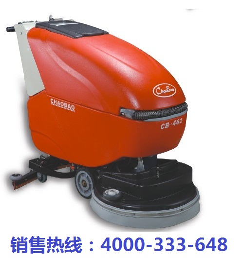 超宝牌HT-461/ HT-461C电瓶手推式洗地吸干机 