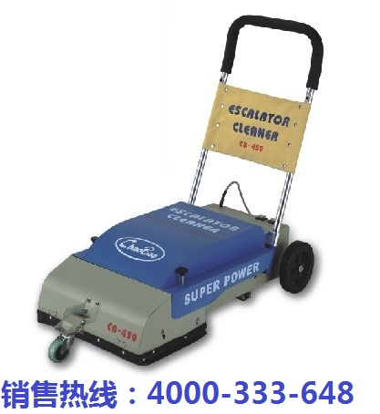 皓天牌HT-450自动步梯清洁机 