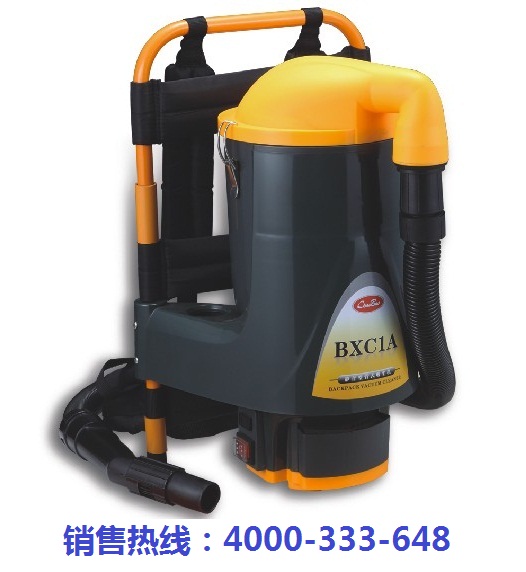 超宝牌5升BXC1A背式吸尘机 