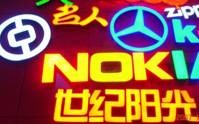 环氧树脂发光字制作价格