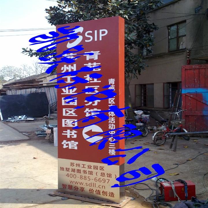 标牌制作现场