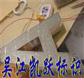 彩色树脂发光字制作价格