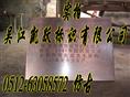 吴江紫铜字制作|紫铜字制作厂家