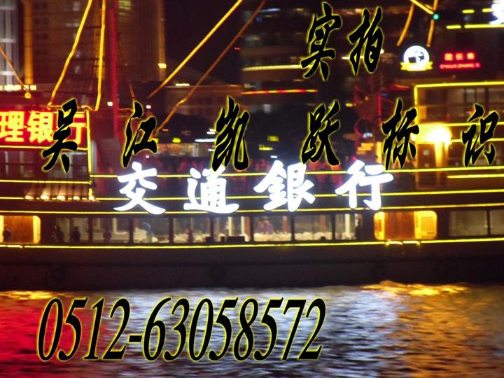 黑白发光字|黑白发光字制作