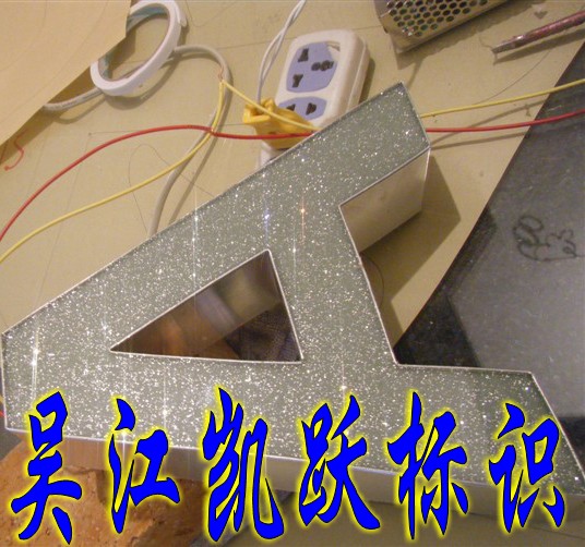 彩色树脂发光字制作价格