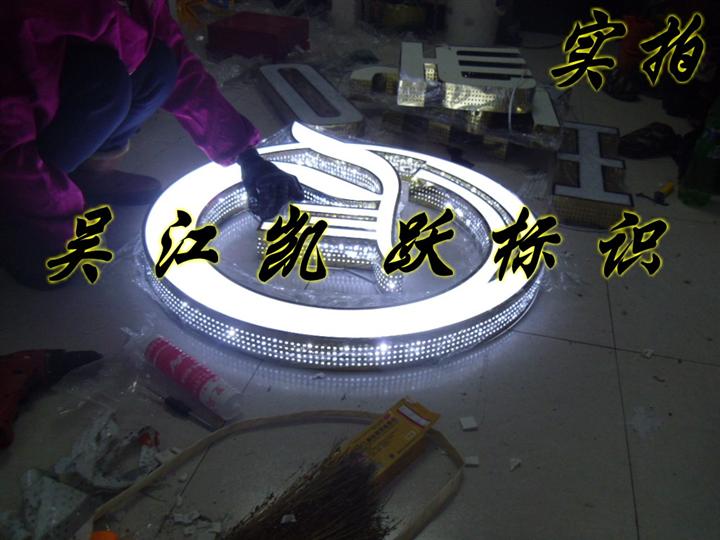 LED边穿孔发光字