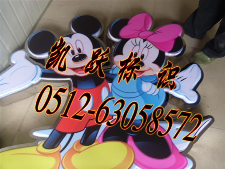 点阵发光字制作