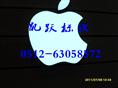 外露发光字基本信息简介 手机：13013765501 -苹果发光字 