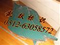 点阵发光字制作