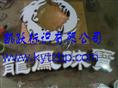 不锈钢发光字制作|树脂发光字|发光字价格 