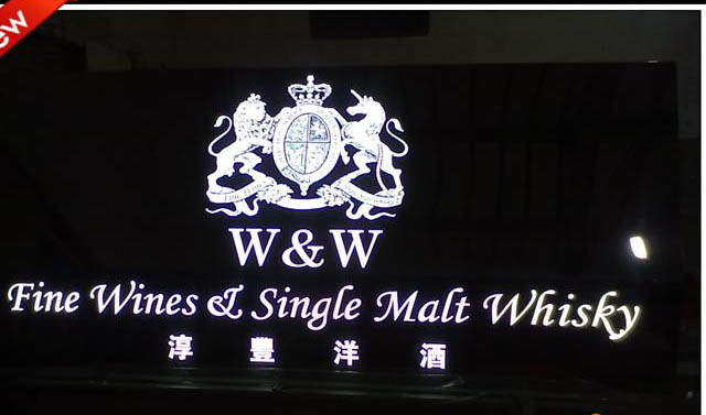 发光字灯箱字制作
