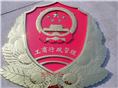 上海工商徽/工商徽/江阴工商徽制作厂家 