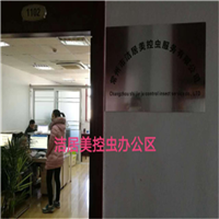 常州灭鼠公司