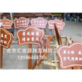 标识牌4