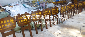 标识牌5