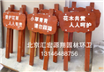 绿地牌厂家 
