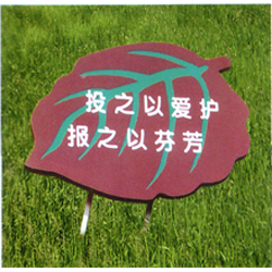 **北京草地牌厂家直销价格5
