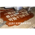 制作标识牌 