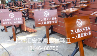 标识牌2