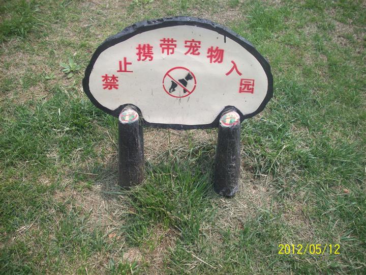 **北京草地牌厂家直销价格2