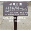 简介牌2
