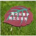 **北京草地牌厂家直销价格5