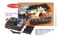 木质工艺品