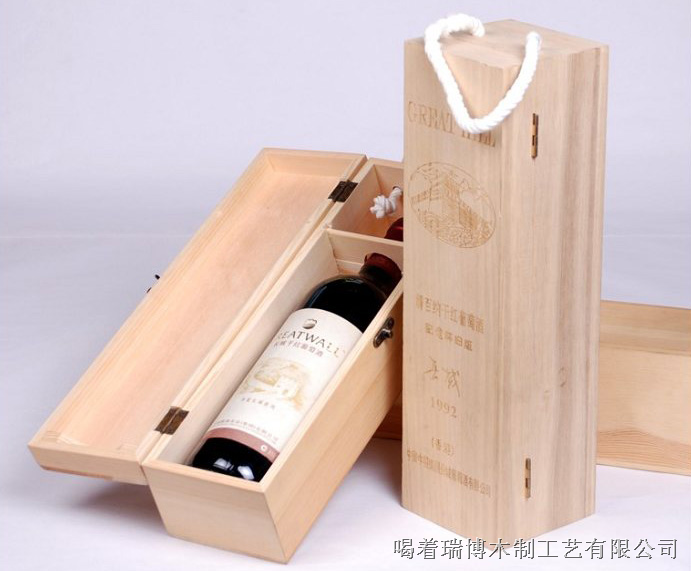 红酒木盒 