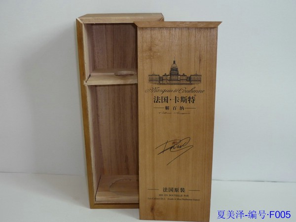 单只红酒木盒