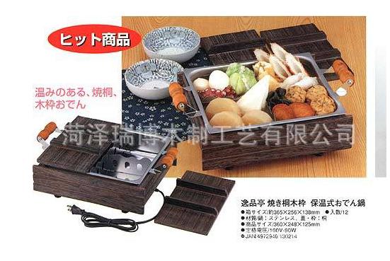 木质工艺品