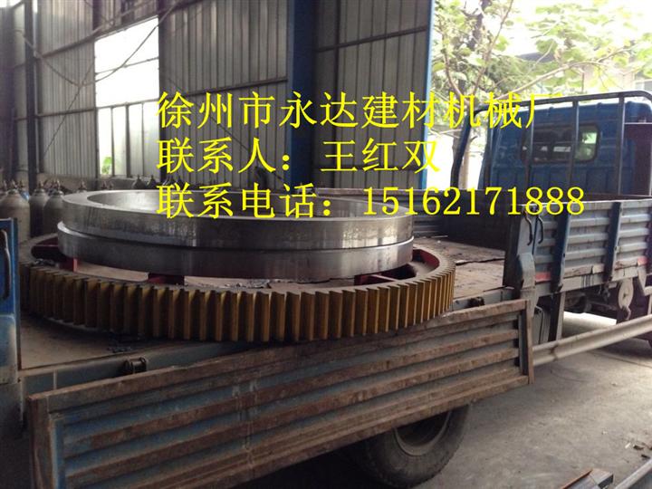 徐州烘干机齿轮齿圈、烘干机配件生产厂家 