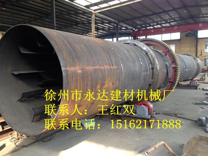 1.5米X16米聚合炉整机及全套配件 