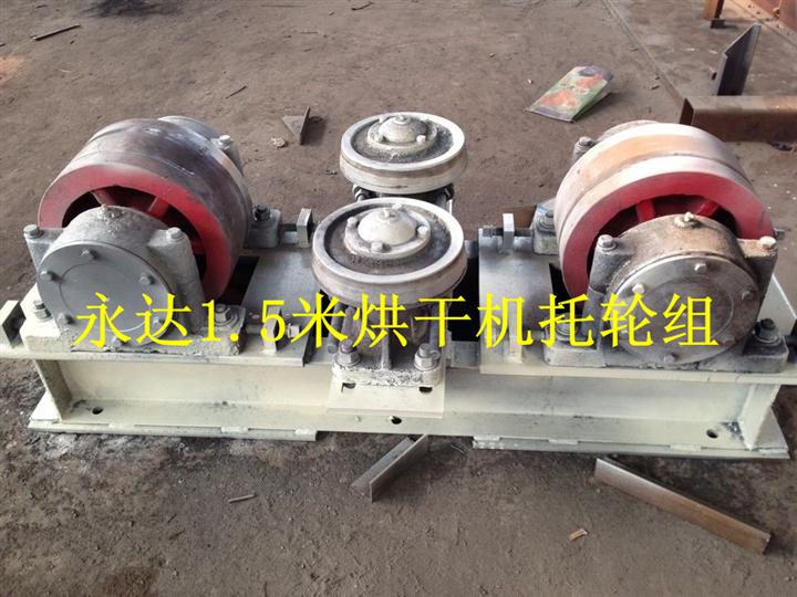 1.7米转筒烘干机托轮挡轮座 