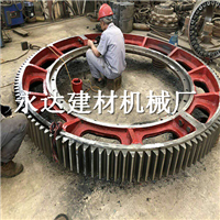 球磨机大齿轮