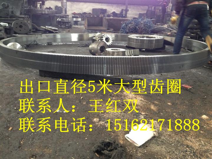 直径6米以下的铸钢齿圈 