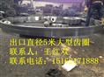 烘干机齿圈 