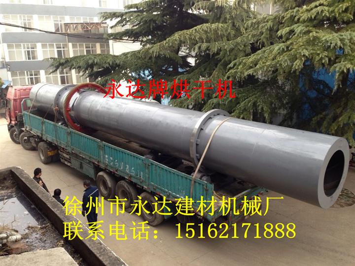 1.4米回转滚筒干燥机烘干机全套设备 