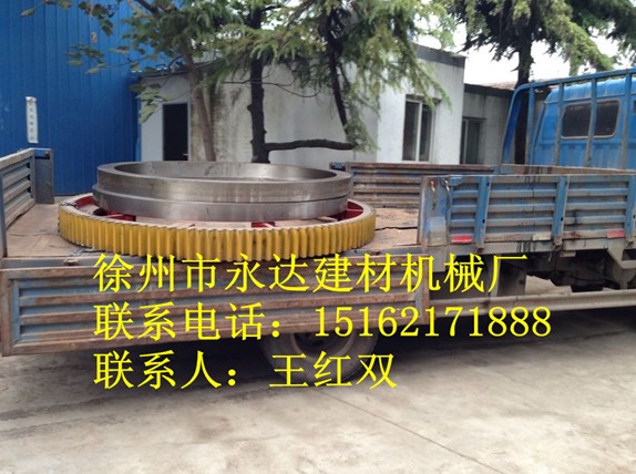 2.2米X15米烘干机大齿轮 