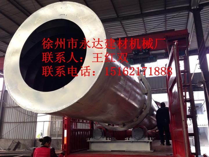 徐州烘干机/徐州1.5米X16米烘干机厂家 