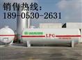 液化石油气储罐/LPG储罐 