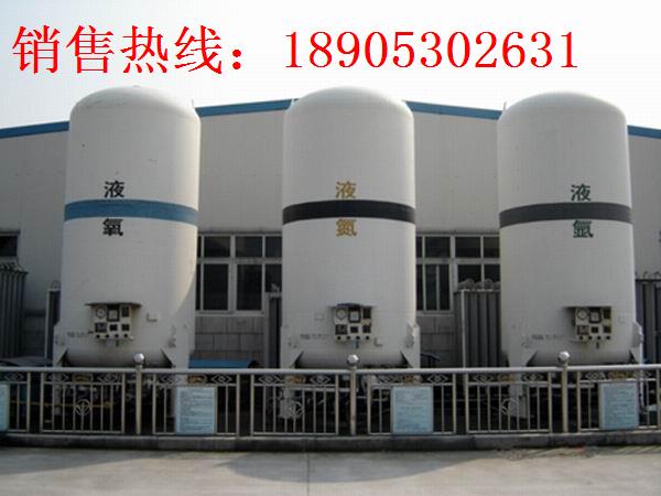 液化气储罐/液氨储罐/液氧储罐/液氮储罐/液氩储罐 