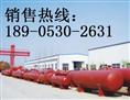 集油器/紧急泄氨器/氨液循环泵组 