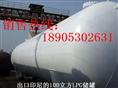 5-200m3液氨储罐系列 