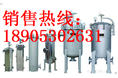 过滤器/塔器/**/非标压力容器/换热器系列 