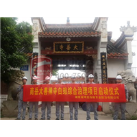 常德灭白蚁，常德白蚁防治 