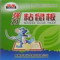常德灭鼠，常德灭白蚁，常德白蚁防治 