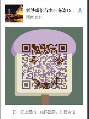 **二维码