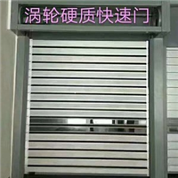 中山硬质快速门 