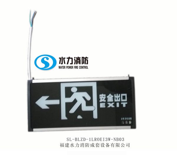 消防应急标志灯具单面左向安全出口