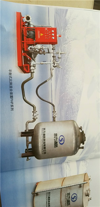 平衡式比例混合装置PHP系列 